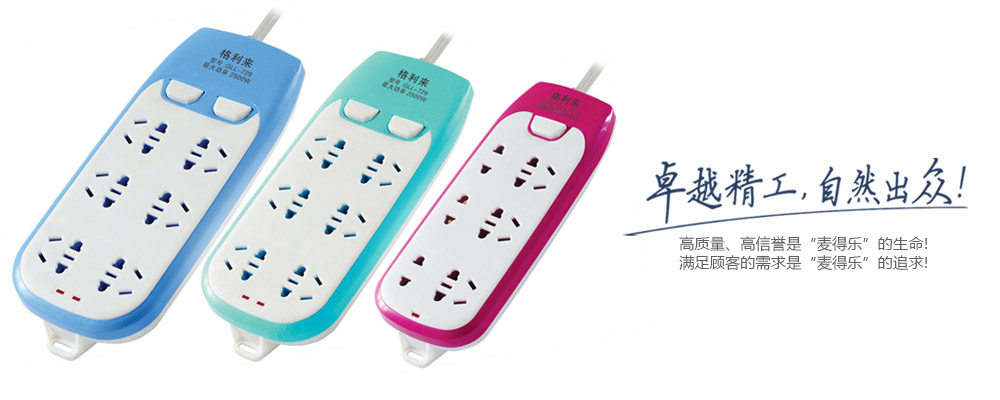 格利來(lái)